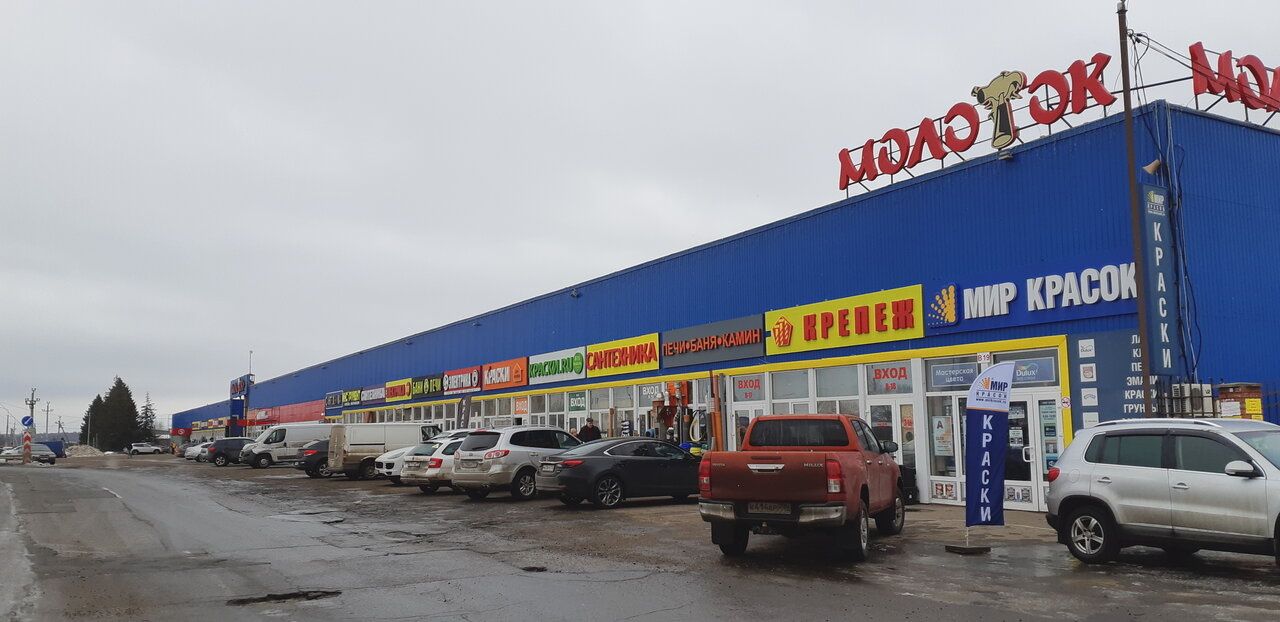 продажа помещений в ТЦ Молоток