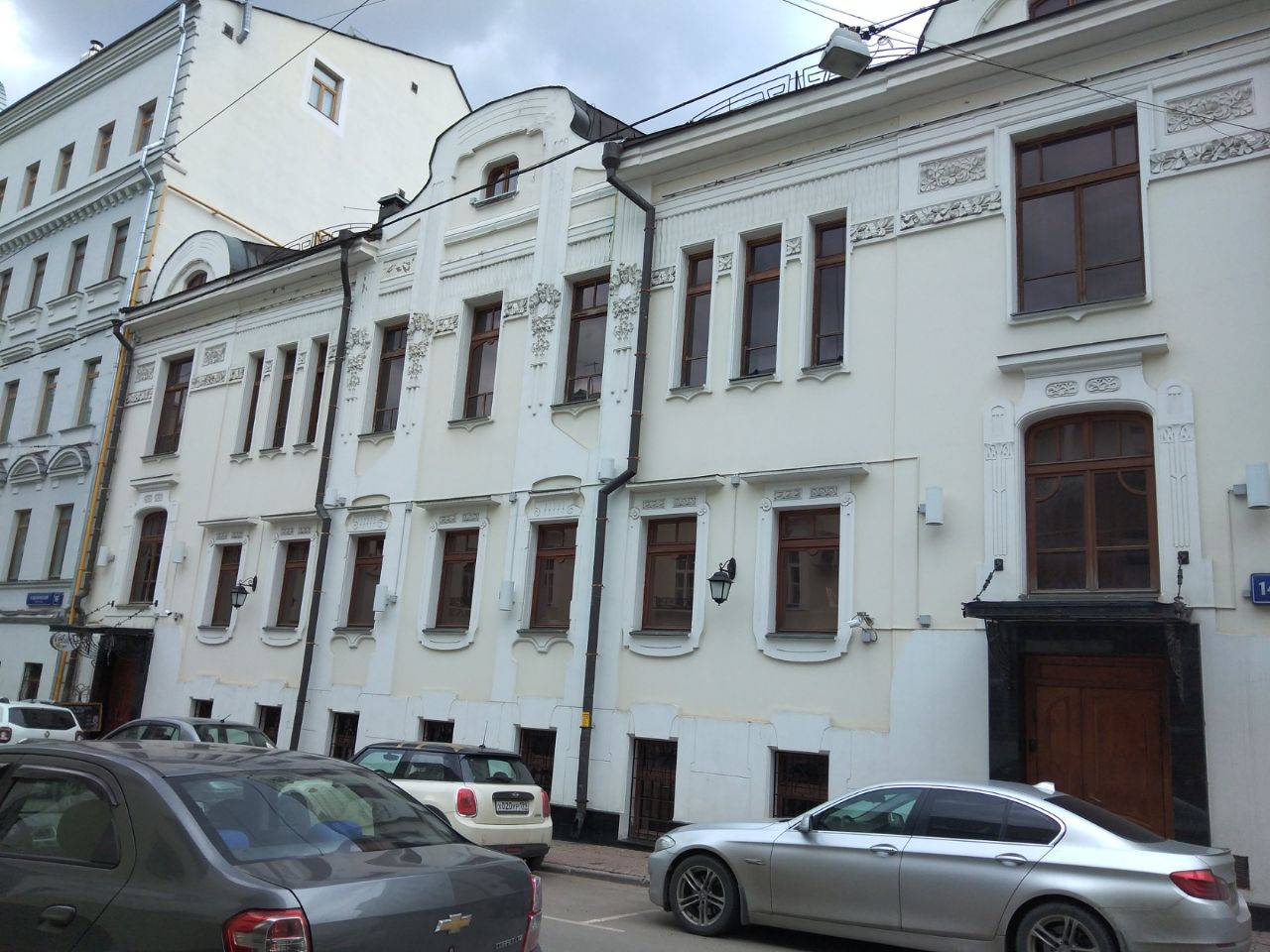 аренда помещений в БЦ в Нащокинском переулке, 14