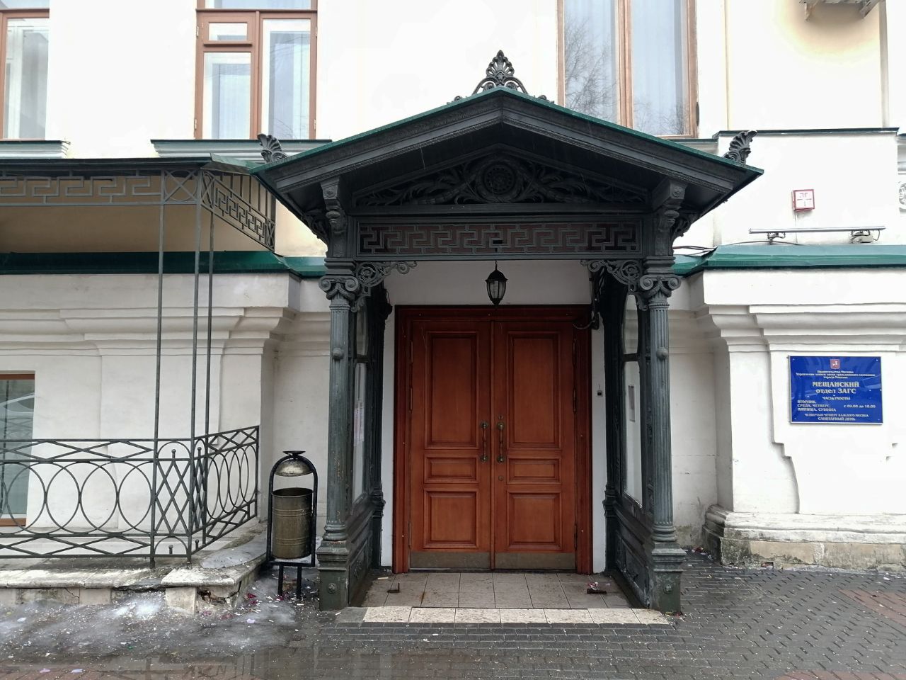 БЦ на проспекте Мира, 16с1