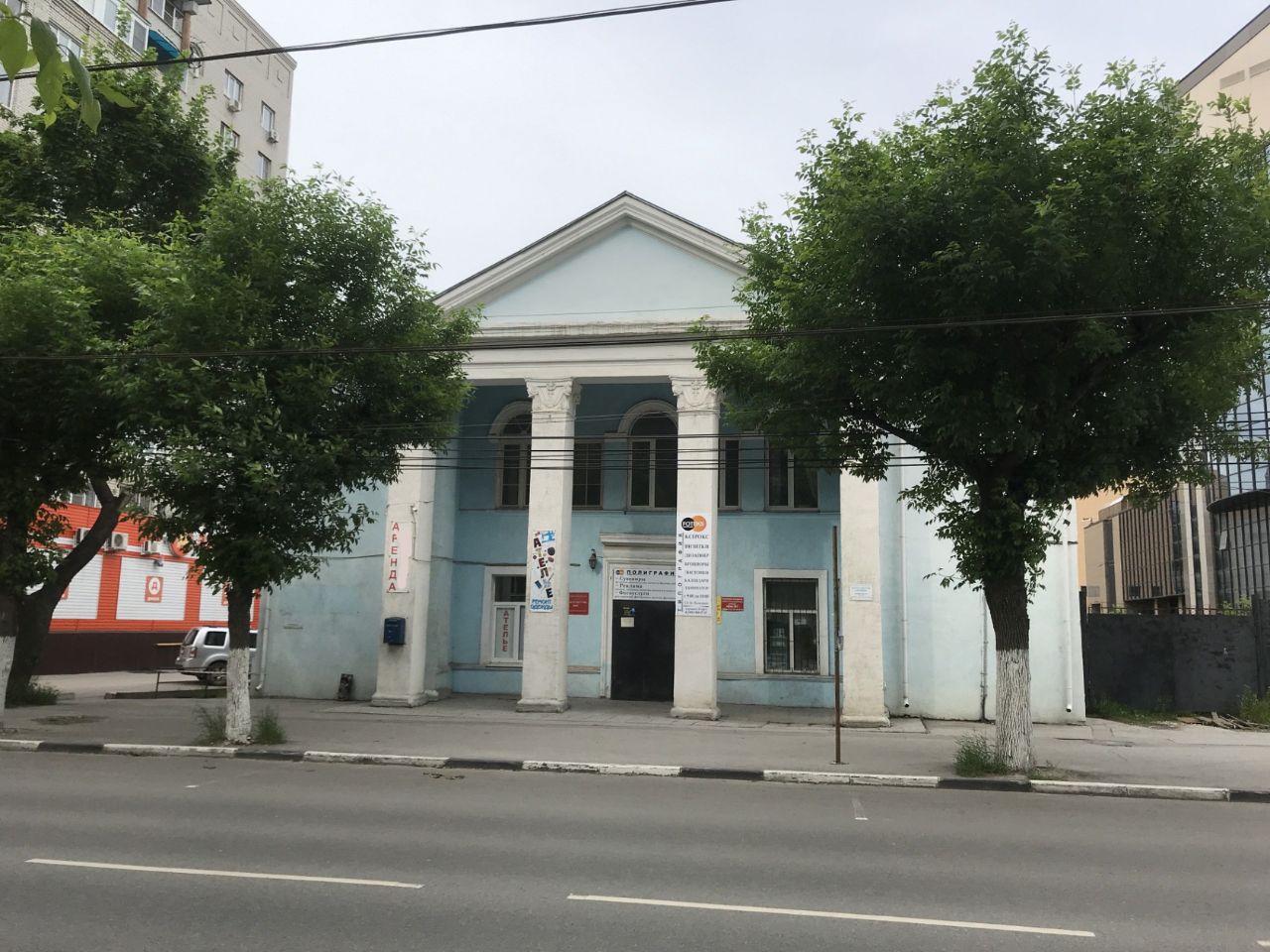 Бизнес Центр на ул. Горького, 30