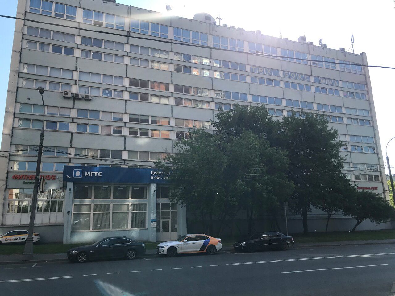 Бизнес Центр на ул. Дубнинская, 12А