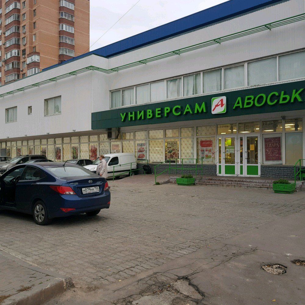 Торговом центре на ул. Юбилейная, 42Г