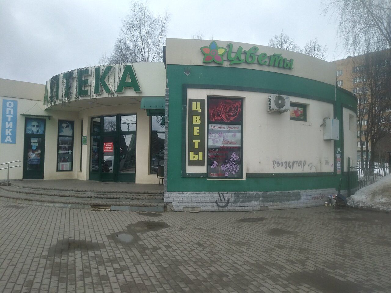 ТЦ на ул. Полубоярова, 7