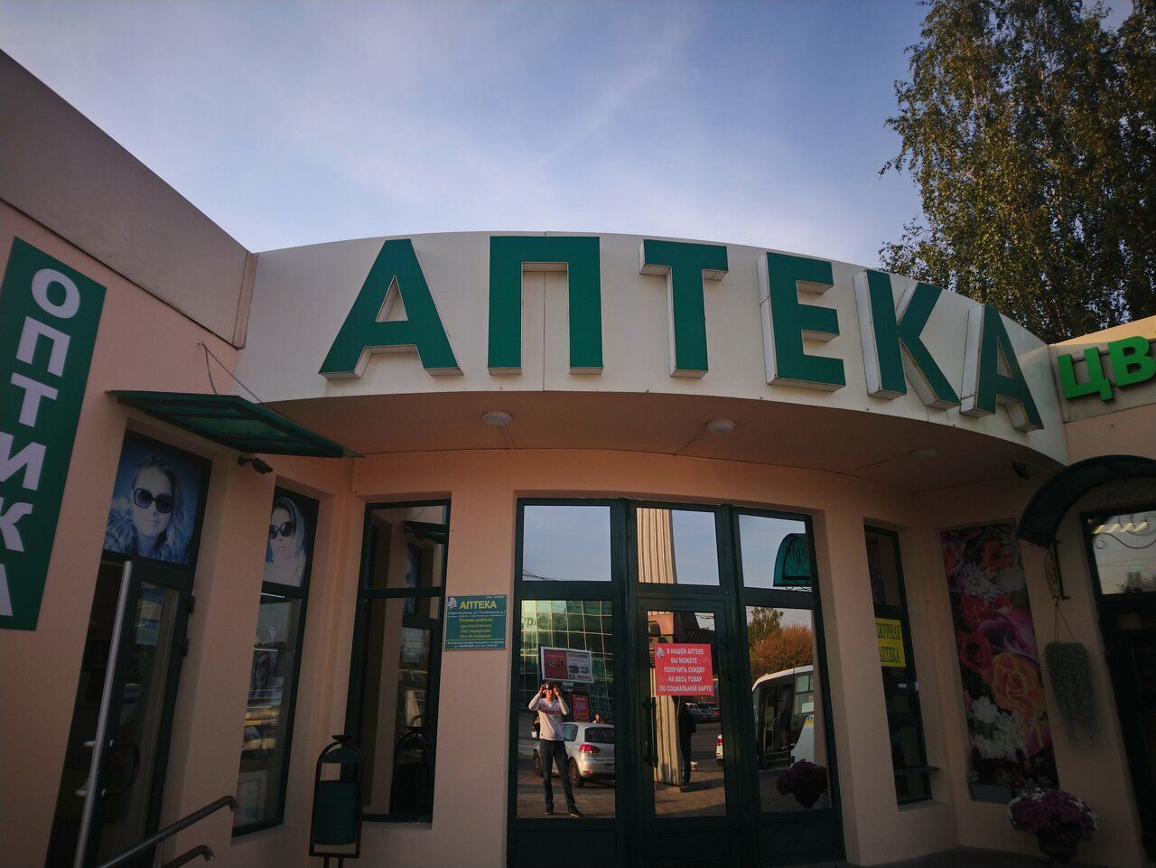 Торговом центре на ул. Полубоярова, 7