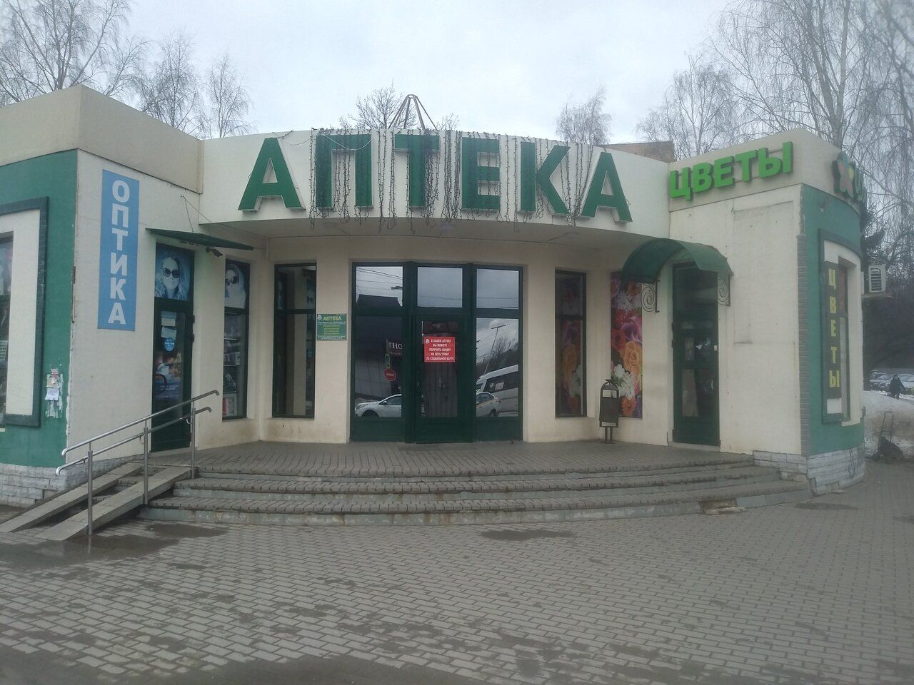 Торговом центре на ул. Полубоярова, 7