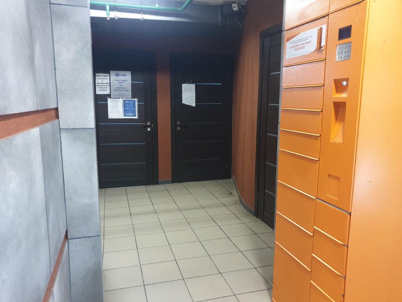 аренда помещений в ТЦ на ул. Новокосинская, 36Б