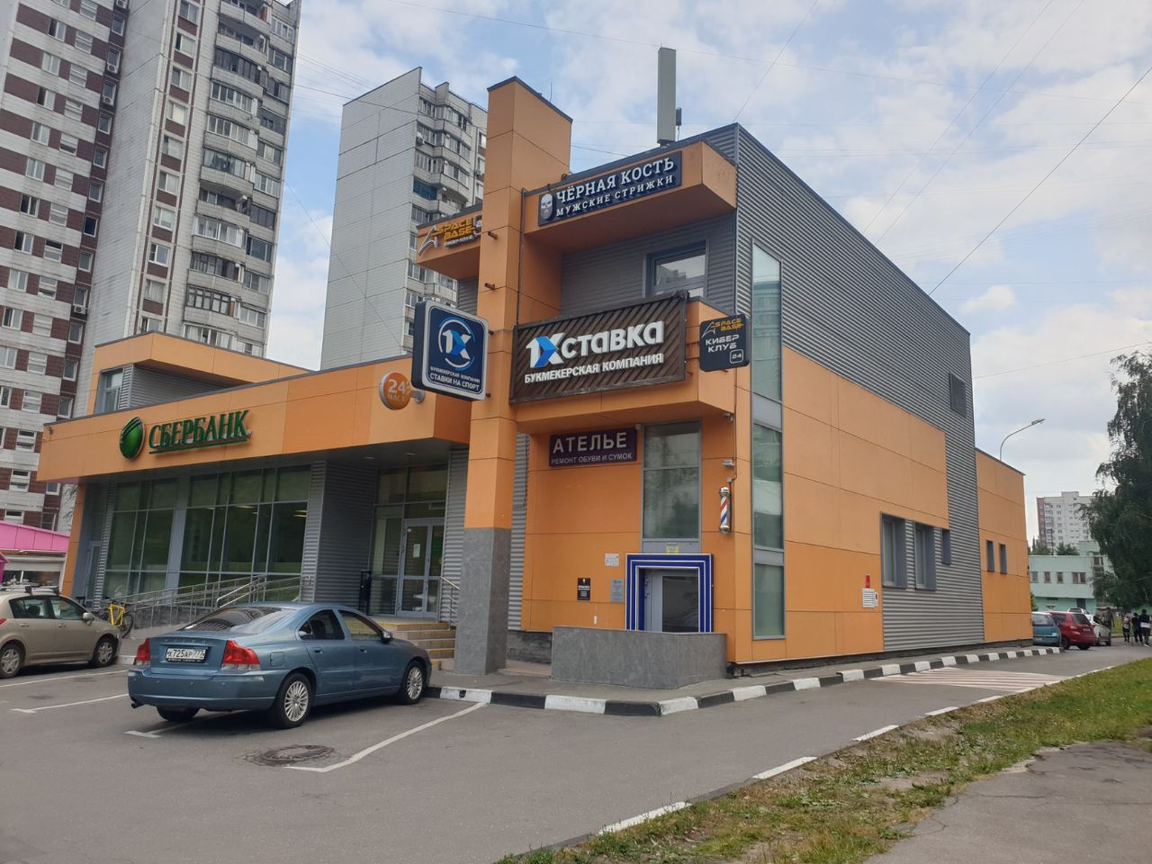 ТЦ на ул. Новокосинская, 36Б