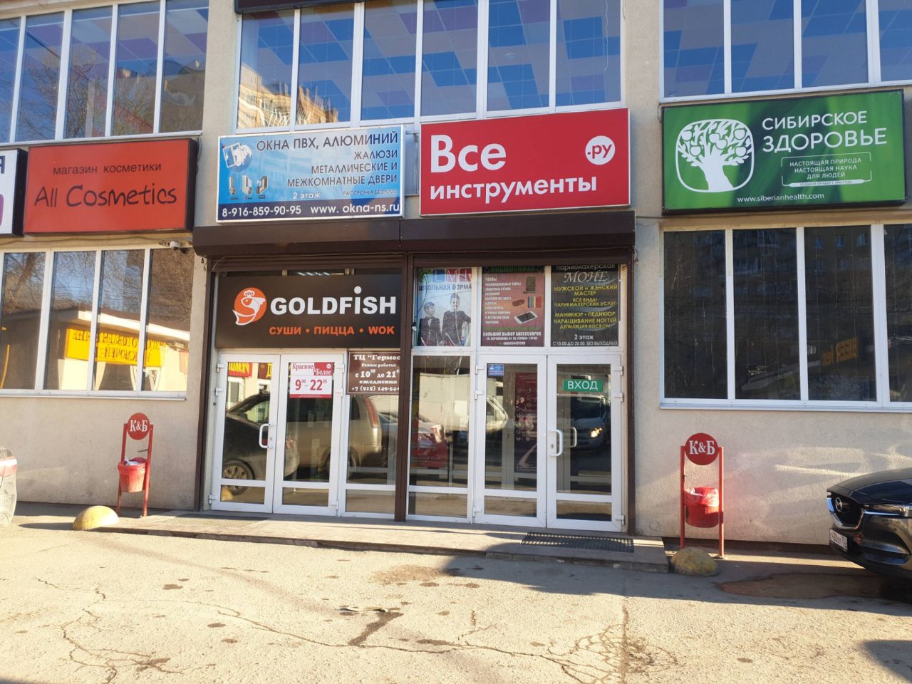 продажа помещений в ТЦ Гермес
