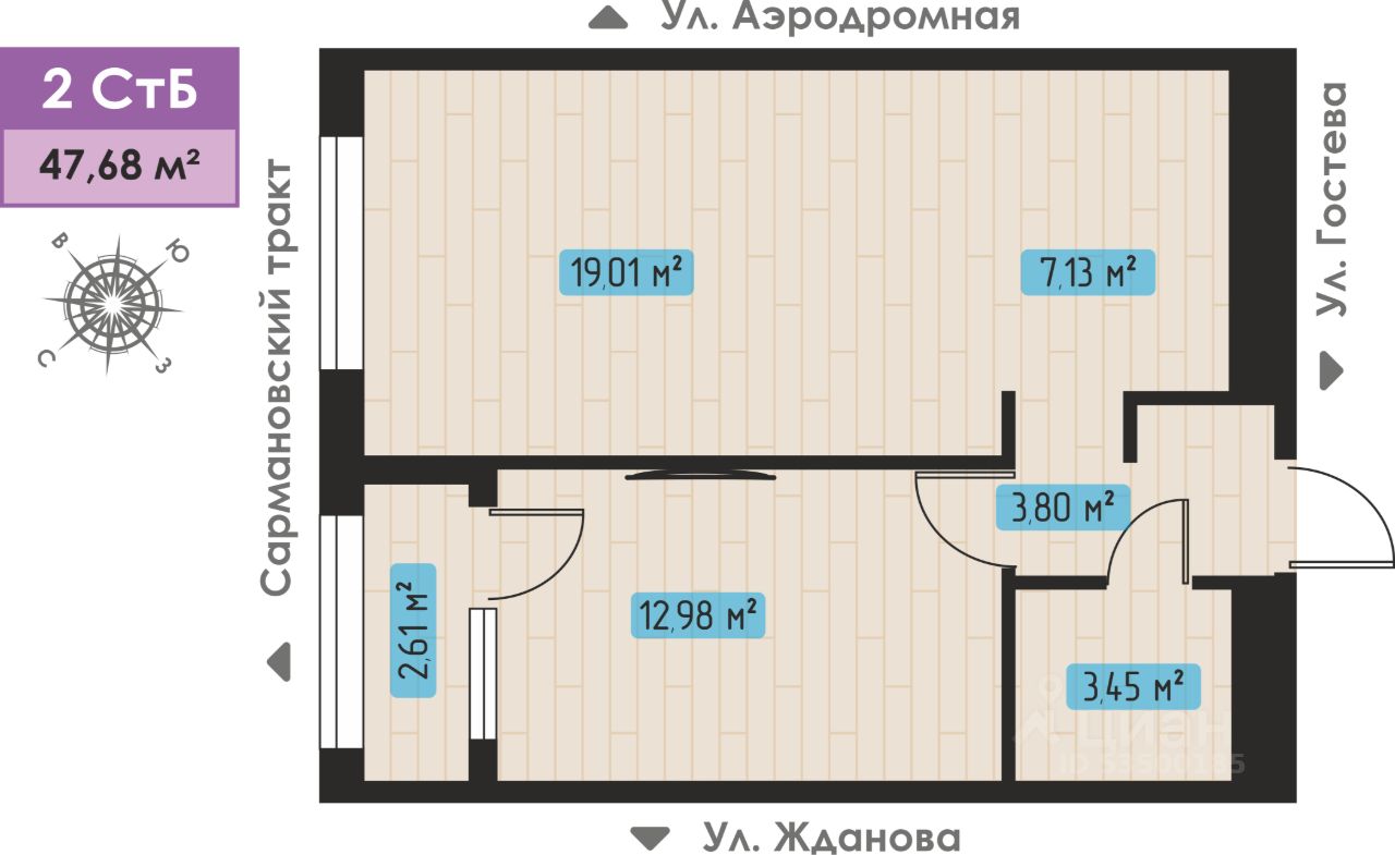 Купить 2-комнатную квартиру в ЖК Авиатор в Набережных Челнах от  застройщика, официальный сайт жилого комплекса Авиатор, цены на квартиры,  планировки. Найдено 7 объявлений.