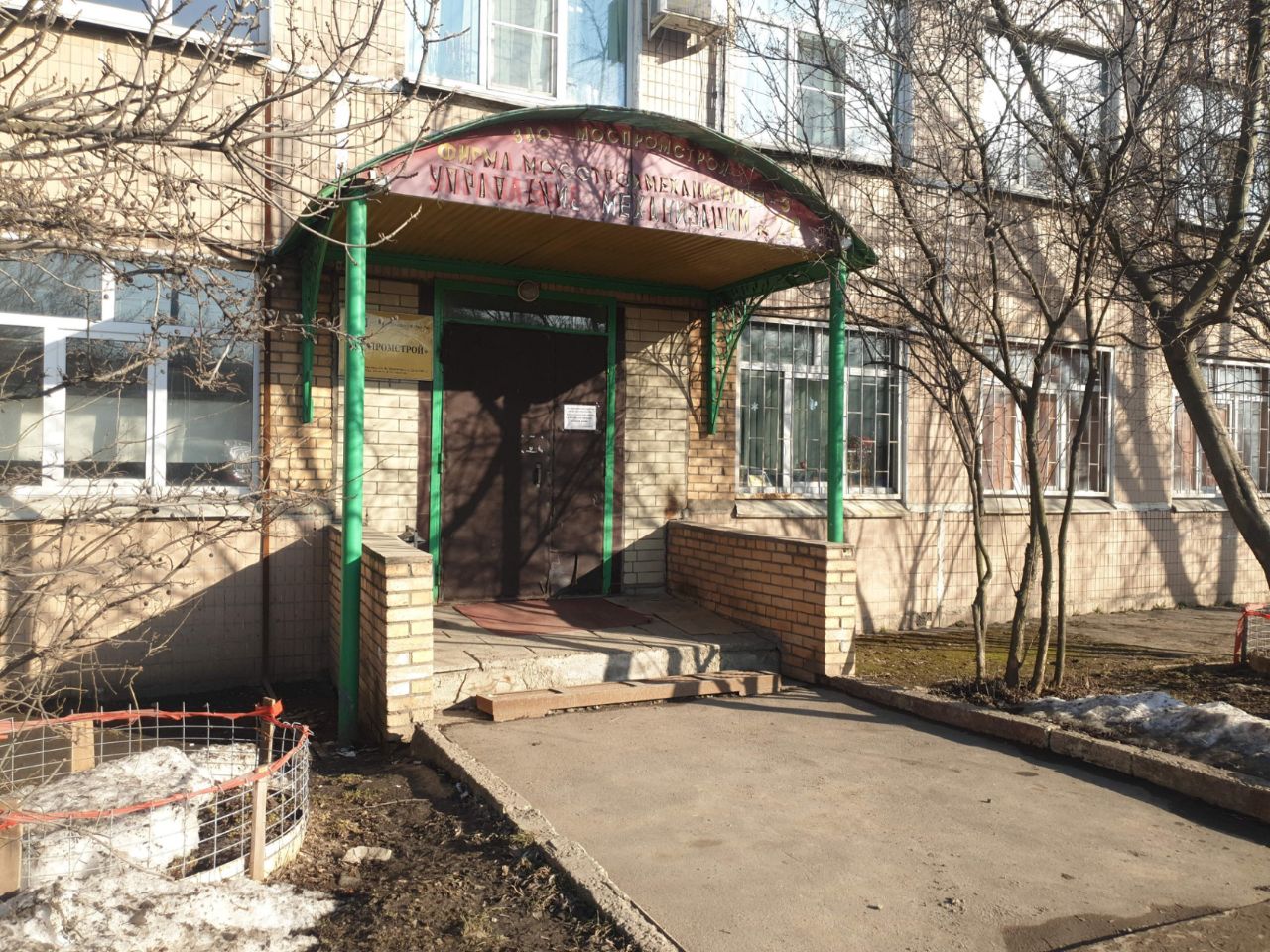 аренда помещений в БЦ на ул. Дорожная, 19 (19с8)