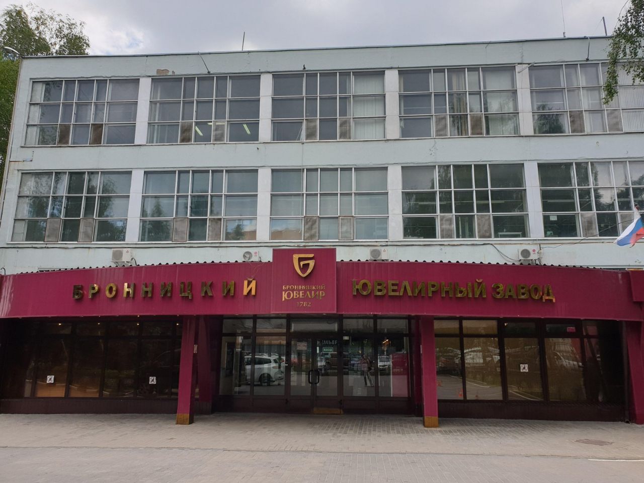 БЦ Бронницкий