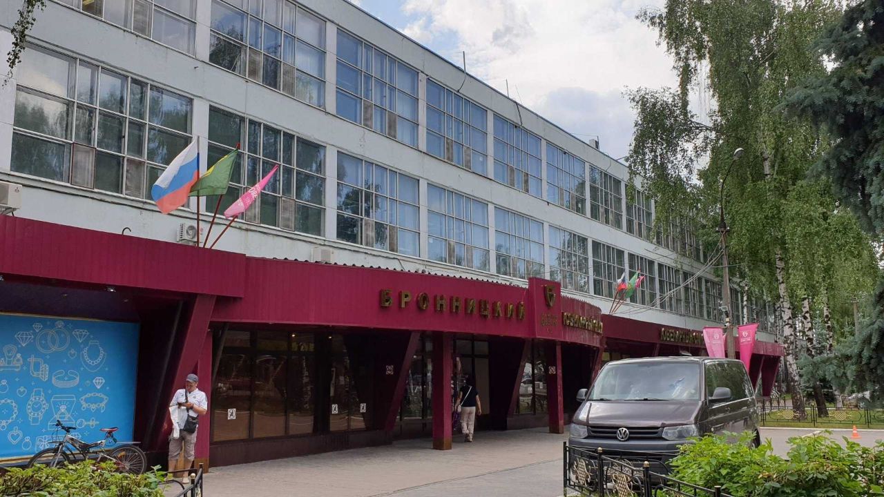 Бизнес Центр Бронницкий