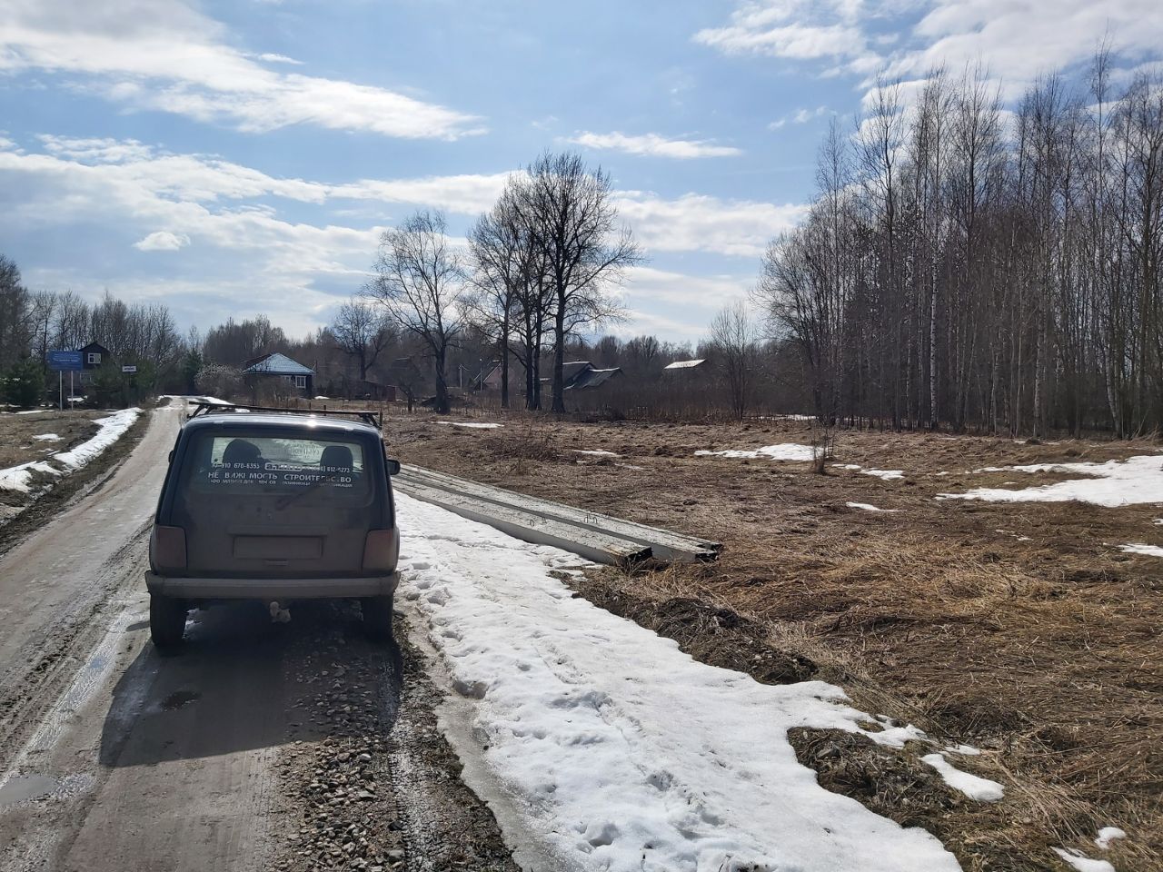 Купить загородную недвижимость в селе Ирково Александровского района,  продажа загородной недвижимости - база объявлений Циан. Найдено 4 объявления