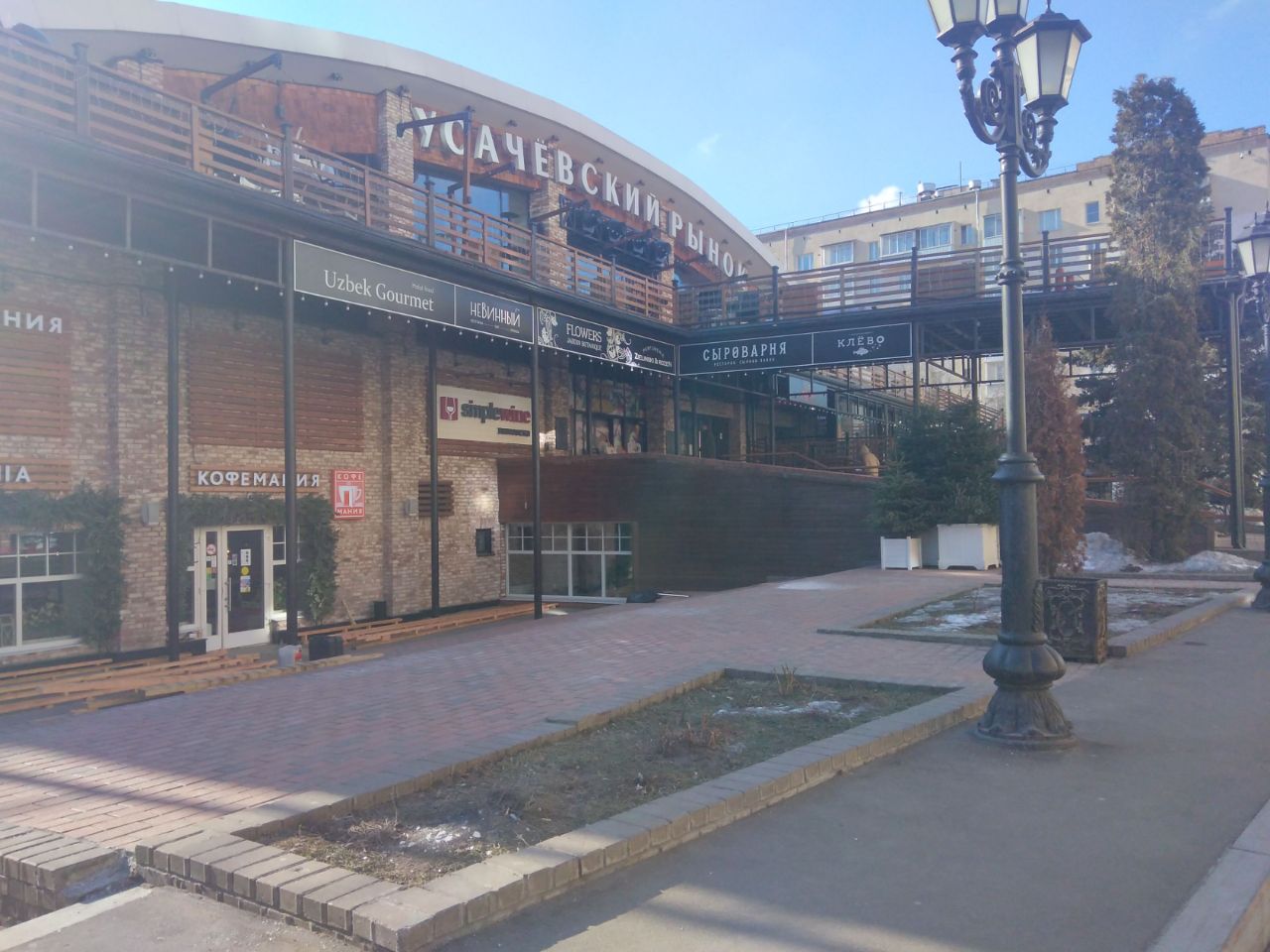 продажа помещений в ТЦ Усачёвский рынок