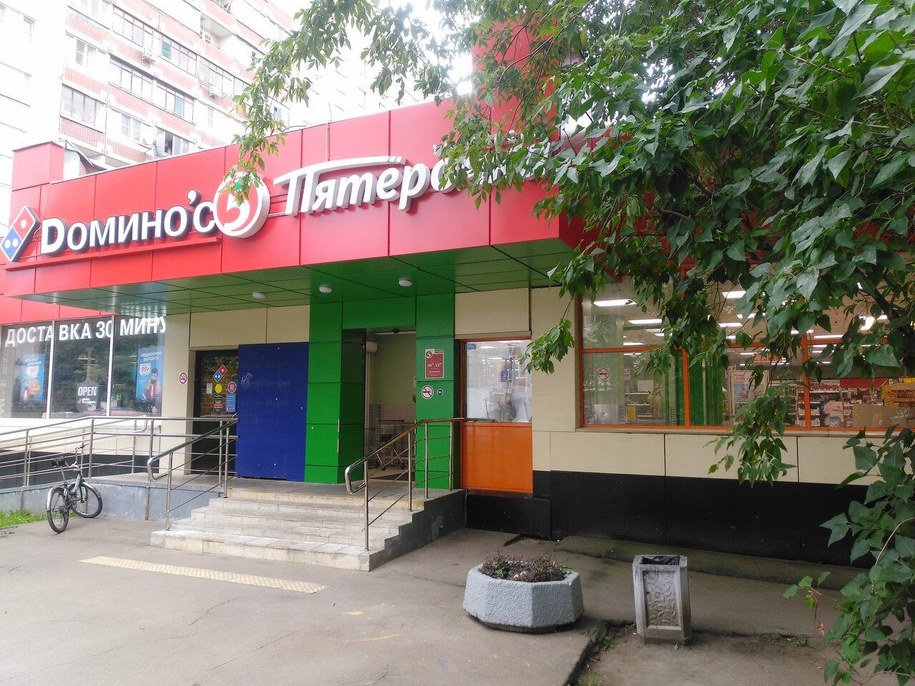 Торговом центре на ул. Фомичёвой, 1А