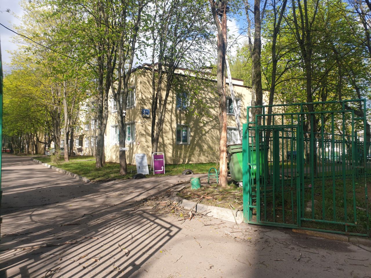 БЦ на ул. Генерала Антонова, 3А
