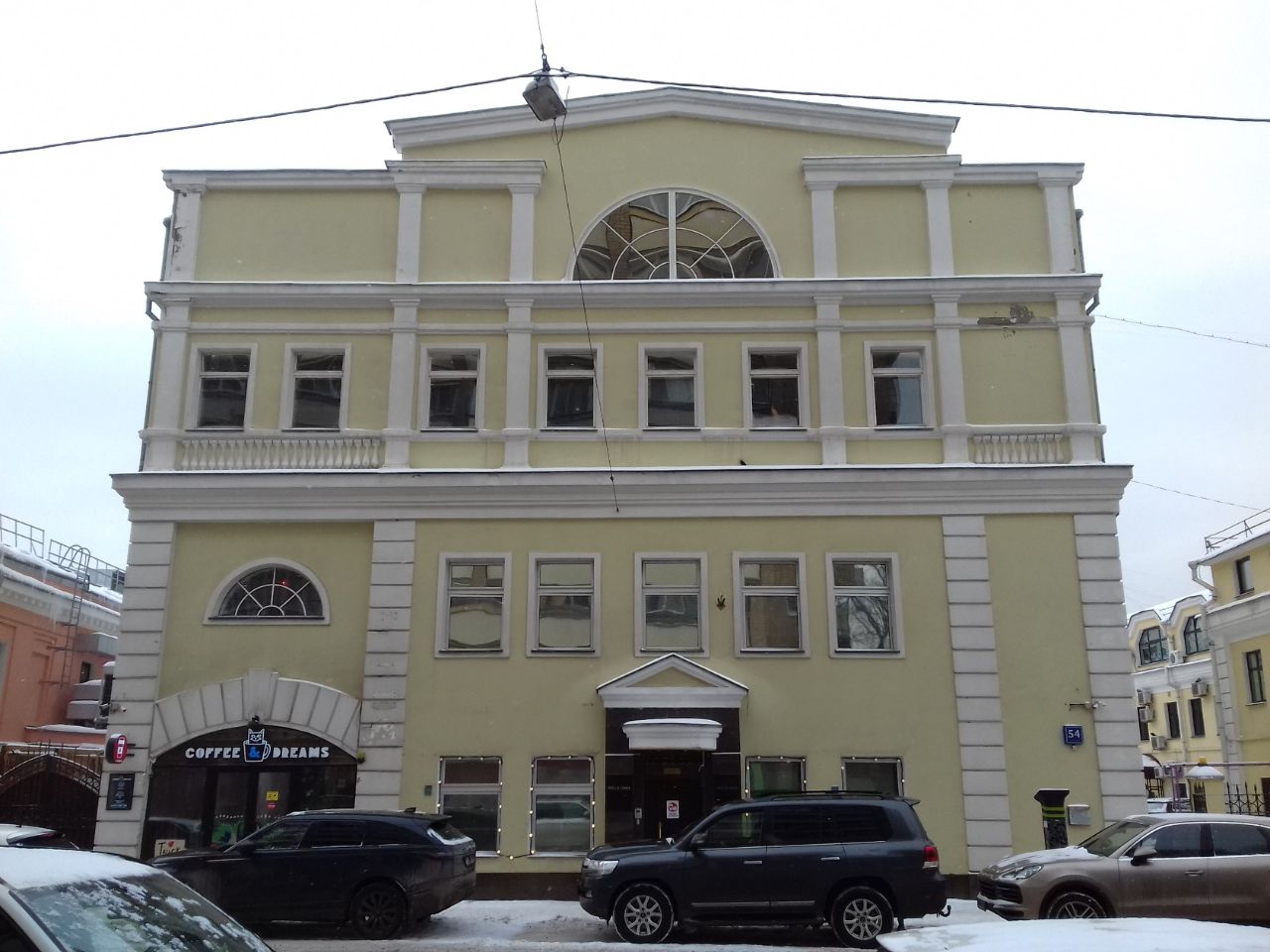 аренда помещений в БЦ на ул. Садовническая, 54с1