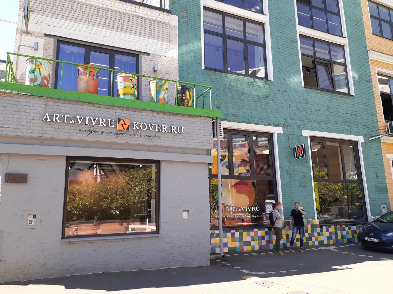 аренда помещений в БЦ Центр дизайна Artplay (Артплэй) (10с7)