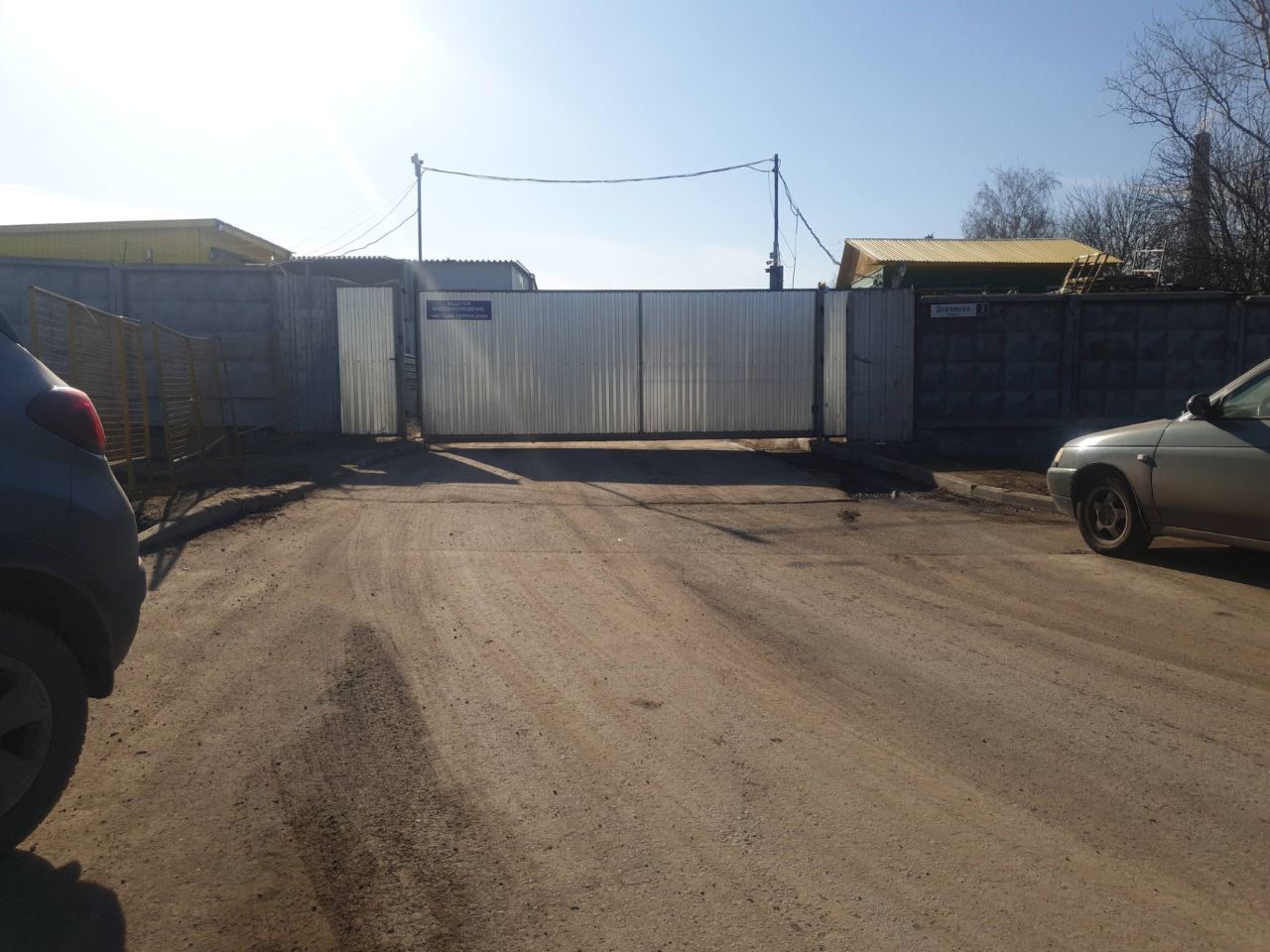 СК на ул. Дорожная, 3к3 (3к3с3А)