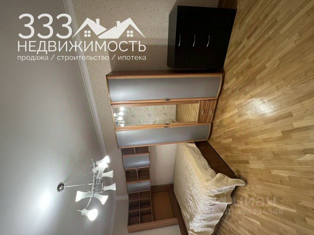 Продаю многокомнатную квартиру 230м² ул. Карла Маркса, Владикавказ,  Северная Осетия - Алания респ. - база ЦИАН, объявление 294236546