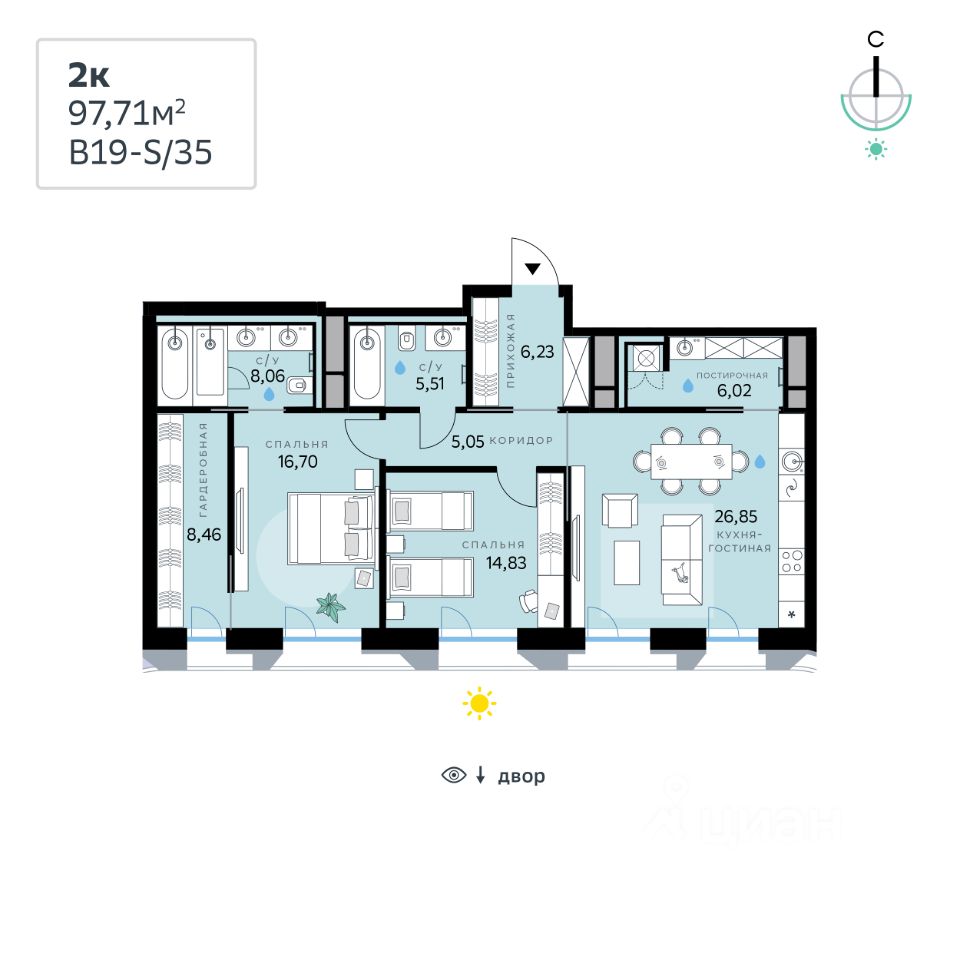 Купить 2-комнатную квартиру в квартале В19 в жилом комплексе Сберсити,  продажа двухкомнатных квартир во вторичке и первичке на Циан. Найдено 13  объявлений