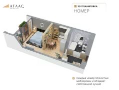 2-комн.апарт., 47 м², этаж 4