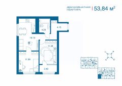 2-комн.кв., 54 м², этаж 23