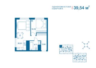 1-комн.кв., 40 м², этаж 10