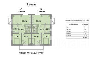 2-этаж. таунхаус 120 м²