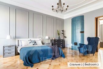 4-комн.кв., 180 м², этаж 1