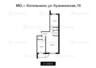 2-комн.кв., 65 м², этаж 6