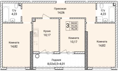 3-комн.кв., 76 м², этаж 1