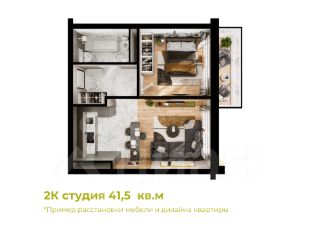 2-комн.кв., 42 м², этаж 6