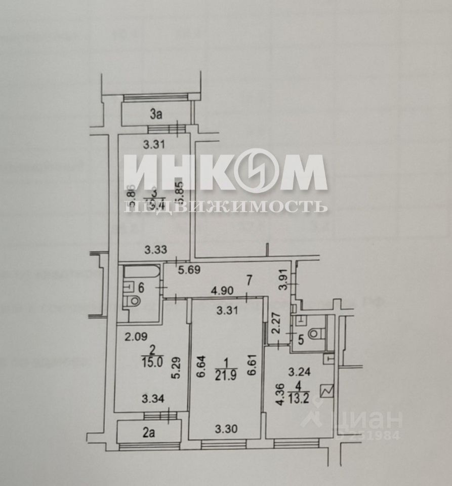 Купить 3-комнатную квартиру на улице Нижняя Хохловка в Москве, продажа  трехкомнатных квартир во вторичке и первичке на Циан. Найдено 5 объявлений