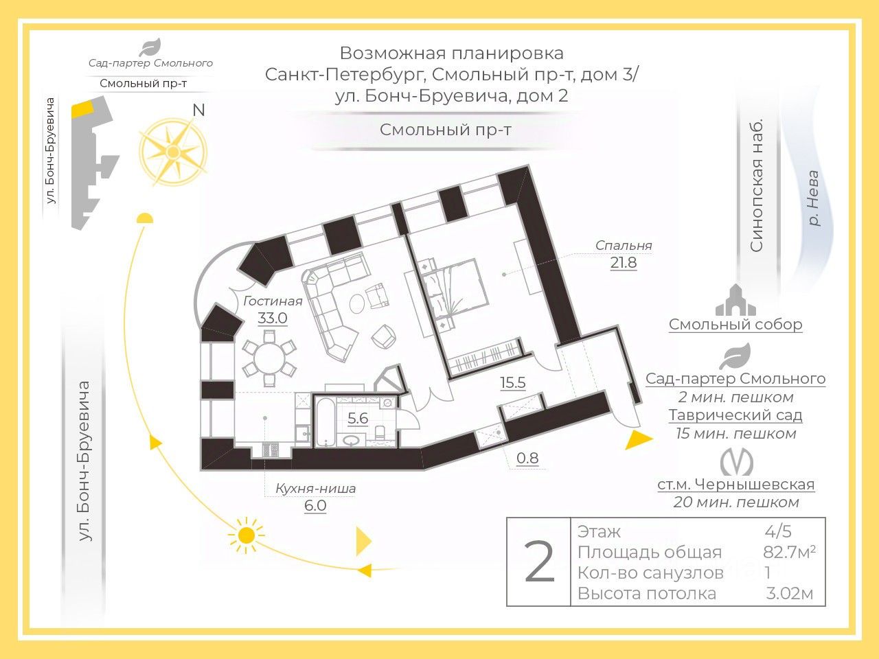 Купить 3-комнатную квартиру вторичка на проспекте Смольный в  Санкт-Петербурге, продажа 3-комнатных квартир на вторичном рынке. Найдено 3  объявления.