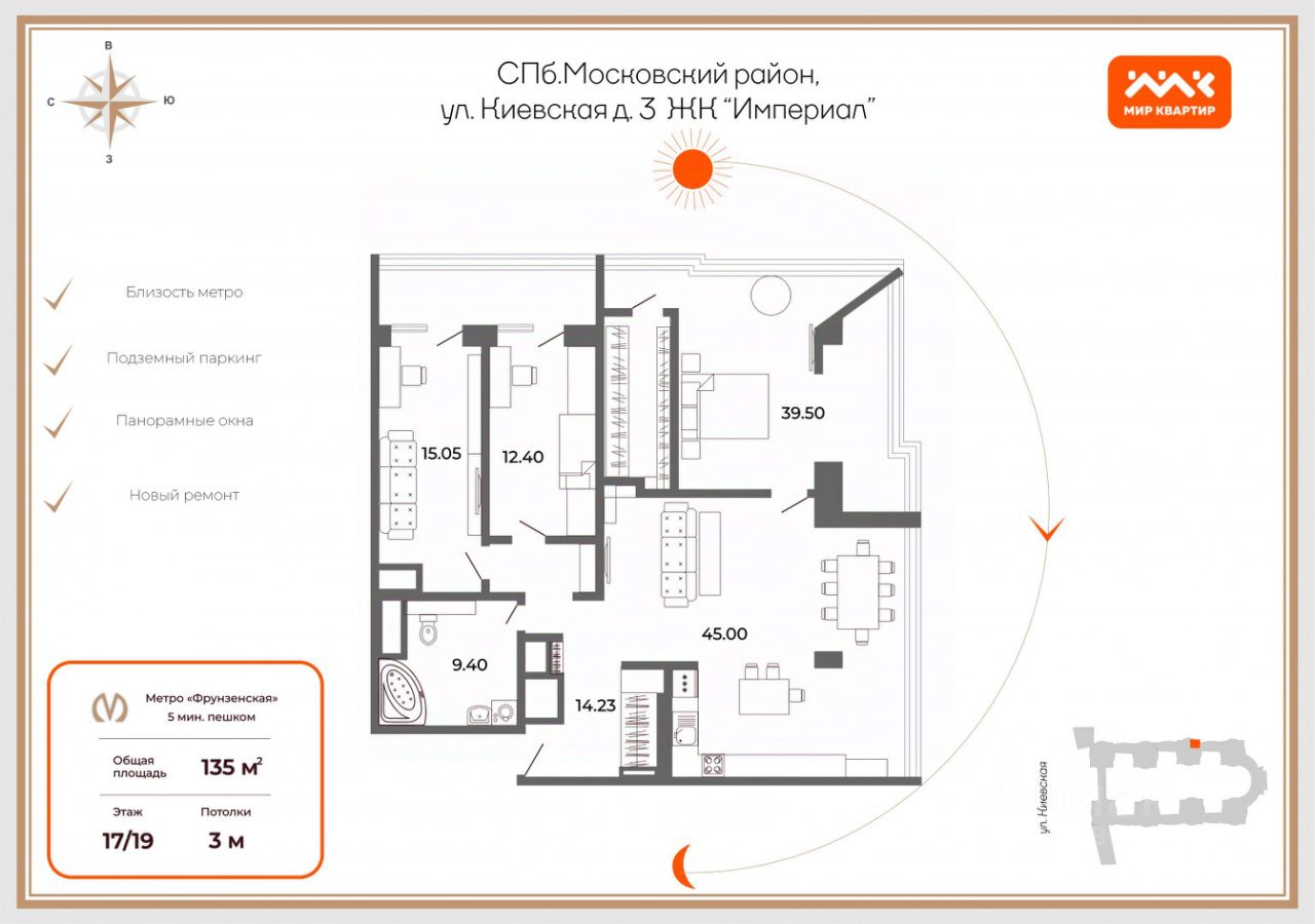 Купить 4-комнатную квартиру на улице Киевская в Санкт-Петербурге, продажа  четырехкомнатных квартир во вторичке и первичке на Циан. Найдено 1  объявление