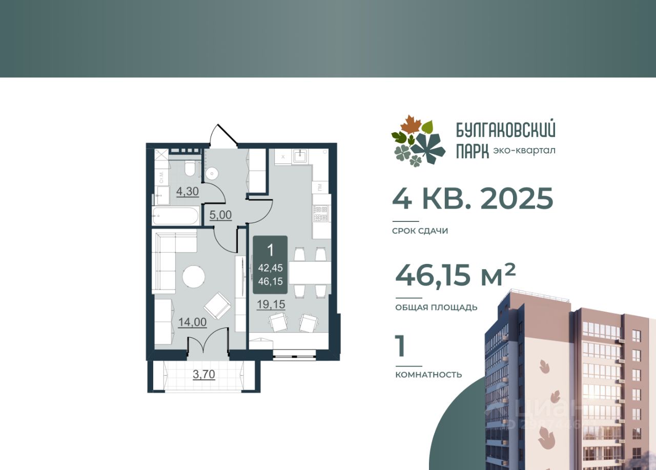 квартиры в ленинском районе в новых домах саратов (97) фото