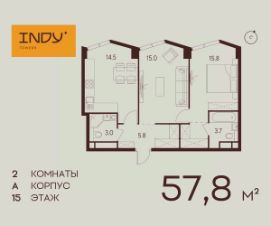 2-комн.кв., 58 м², этаж 15