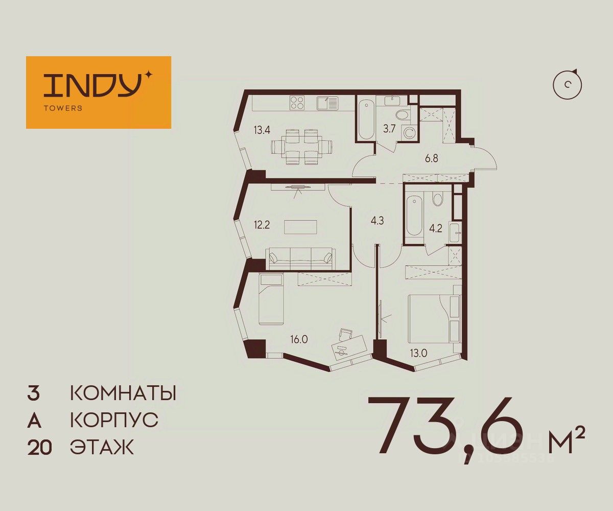 Купить трехкомнатную квартиру 73,6м² Москва, Инди Тауэрс жилой комплекс, м.  Зорге - база ЦИАН, объявление 296045664