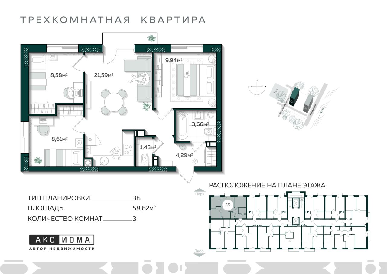 Купить 3-комнатную квартиру в районе Трусовский в городе Астрахань, продажа  трехкомнатных квартир во вторичке и первичке на Циан. Найдено 67 объявлений