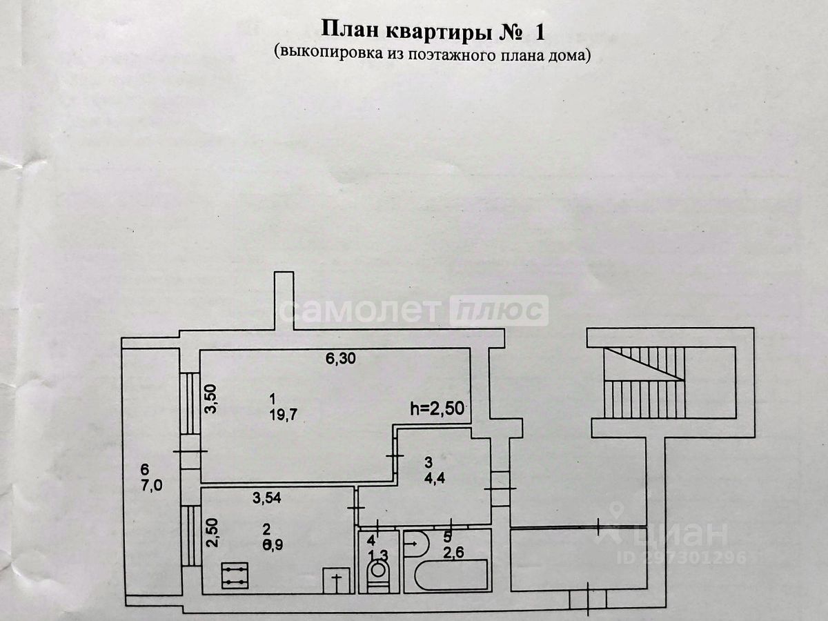 Купить 1-комнатную квартиру без ремонта на улице Березовая в поселке  Воротынск в городском поселении Воротынск. Найдено 2 объявления.