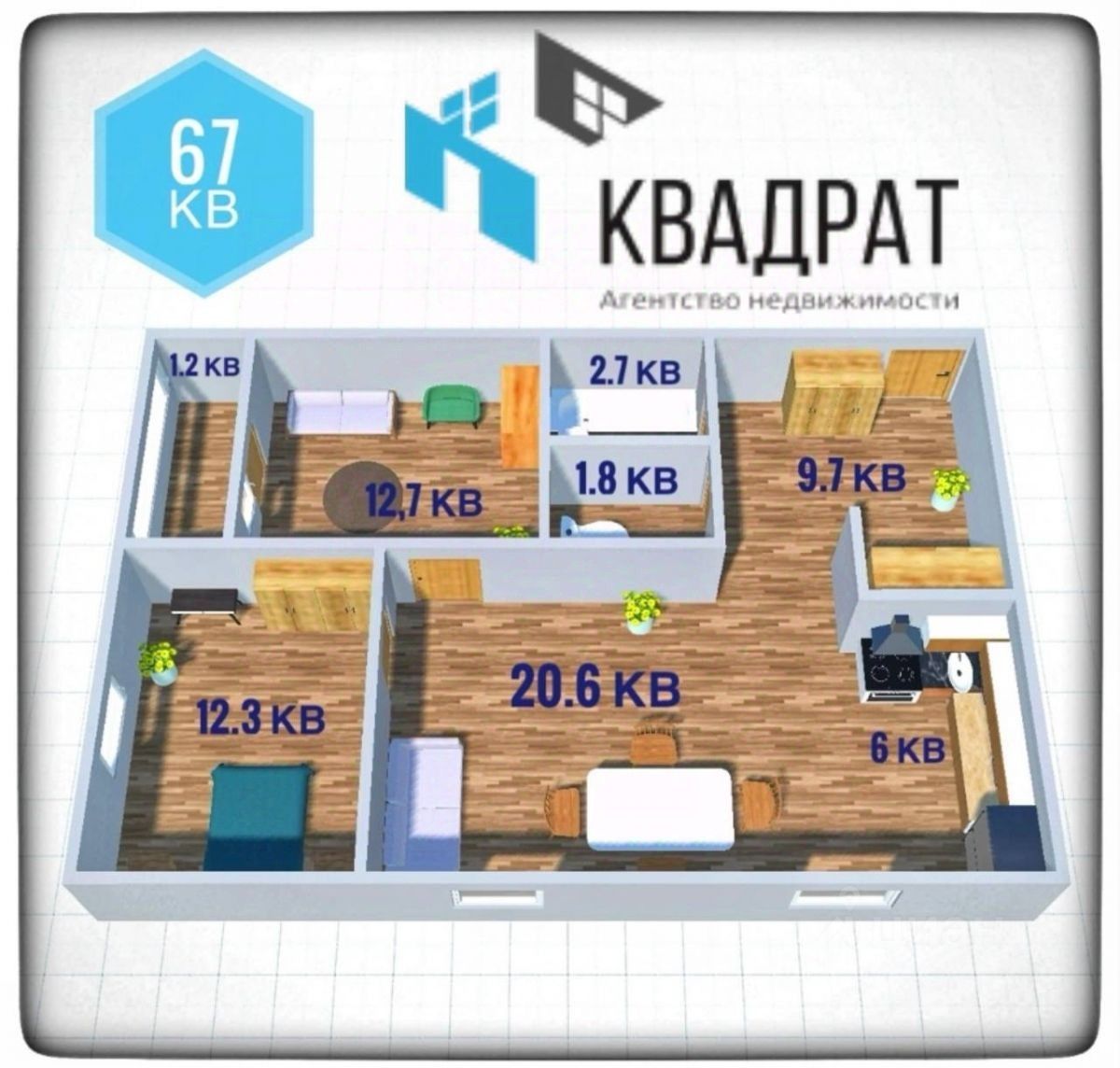 Купить 3-комнатную квартиру на улице Саморядова в микрорайоне 19А в жилом  районе Северо-Восточный, продажа трехкомнатных квартир во вторичке и  первичке на Циан. Найдено 4 объявления