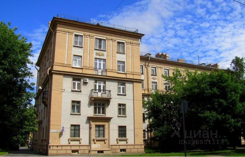 Продается4-комн.квартира,98м²