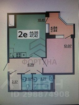 2-комн.кв., 47 м², этаж 7