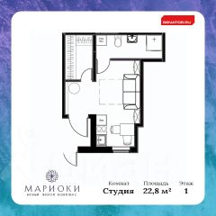 апарт.-студия, 23 м², этаж 1