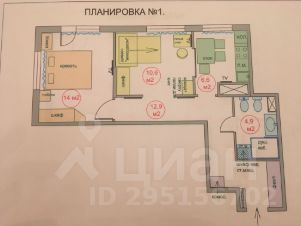 2-комн.кв., 55 м², этаж 18