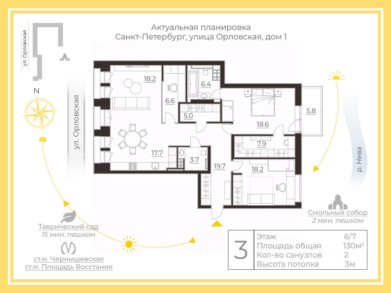 Купить 3-комнатную квартиру на улице Орловская в Санкт-Петербурге, продажа  трехкомнатных квартир во вторичке и первичке на Циан. Найдено 3 объявления