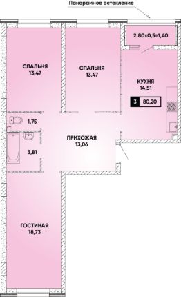 3-комн.кв., 80 м², этаж 2