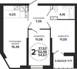 2-комн.кв., 55 м², этаж 9