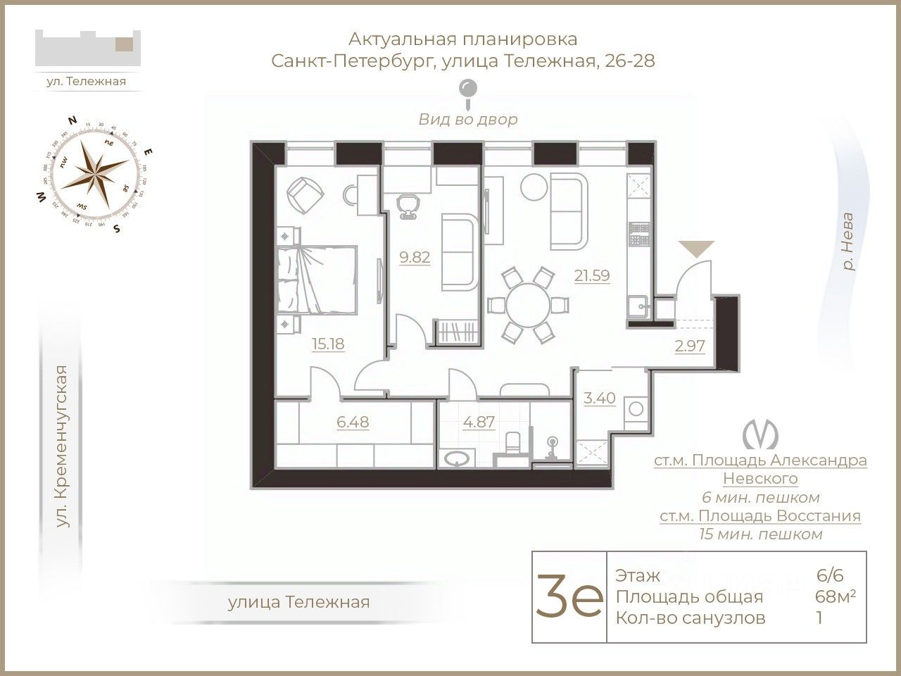 Купить 3-комнатную квартиру на улице Тележная в Санкт-Петербурге, продажа  трехкомнатных квартир во вторичке и первичке на Циан. Найдено 5 объявлений